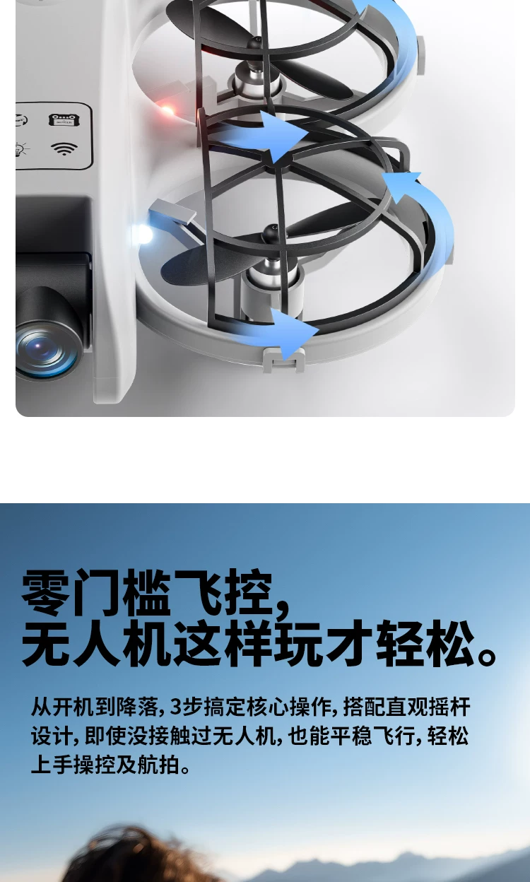Mini drone aerial photography, high-definition, elementary school students' small entry-level remote-controlled airplane, children's toy, boys' flying machine