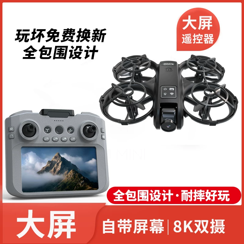 Mini drone aerial photography, high-definition, elementary school students' small entry-level remote-controlled airplane, children's toy, boys' flying machine