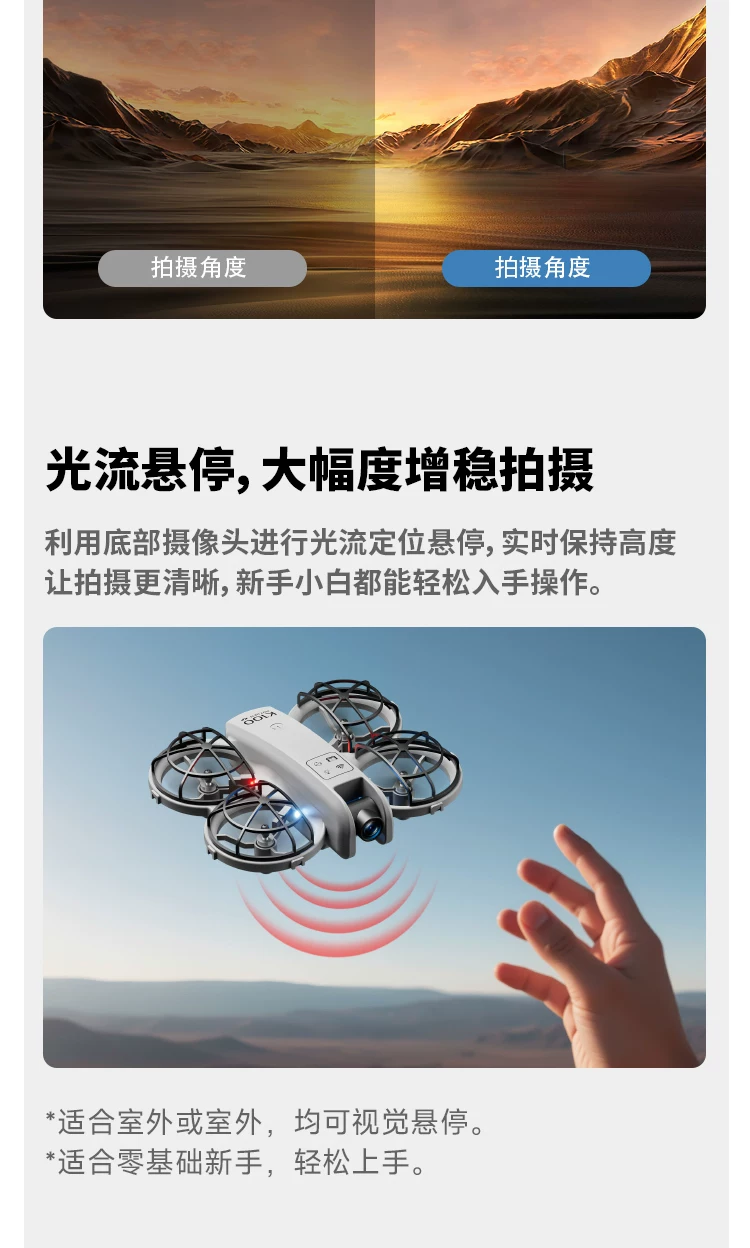 Mini drone aerial photography, high-definition, elementary school students' small entry-level remote-controlled airplane, children's toy, boys' flying machine