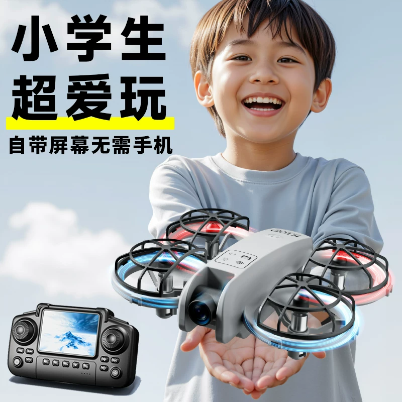 Mini drone aerial photography, high-definition, elementary school students' small entry-level remote-controlled airplane, children's toy, boys' flying machine