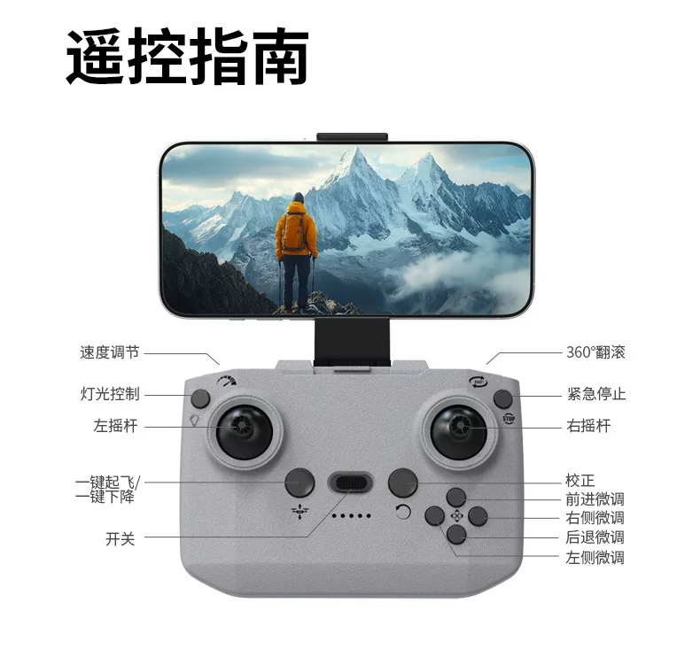 Mini drone aerial photography, high-definition, elementary school students' small entry-level remote-controlled airplane, children's toy, boys' flying machine