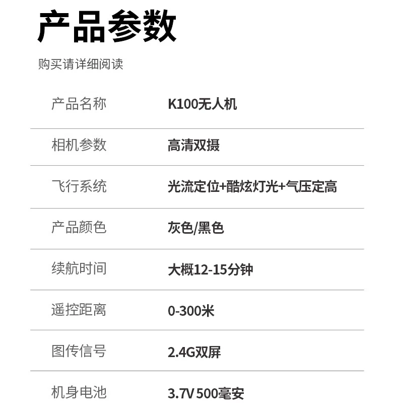 Mini drone aerial photography, high-definition, elementary school students' small entry-level remote-controlled airplane, children's toy, boys' flying machine