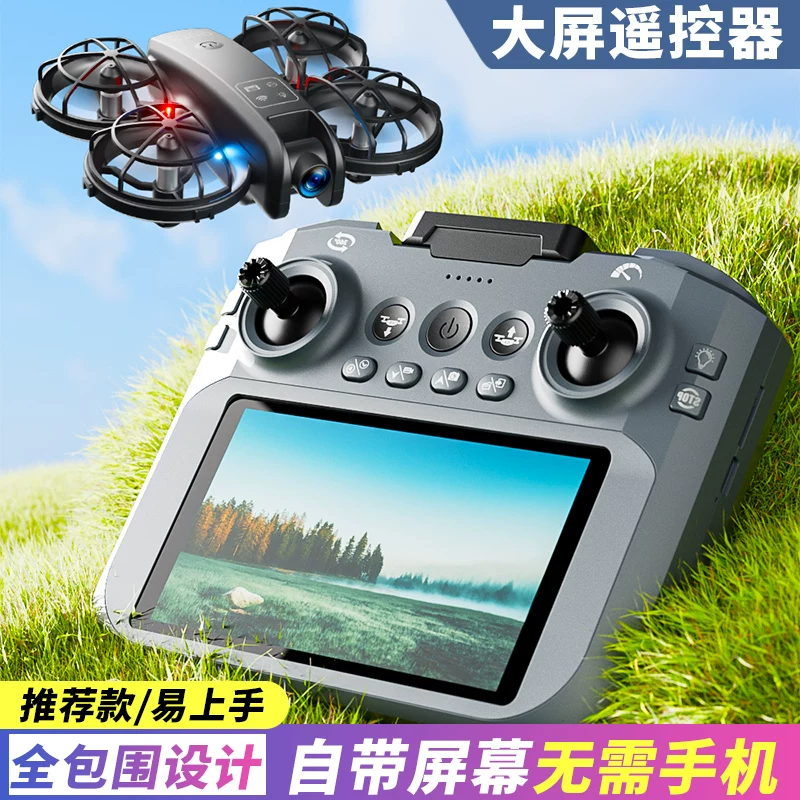 Mini drone aerial photography, high-definition, elementary school students' small entry-level remote-controlled airplane, children's toy, boys' flying machine