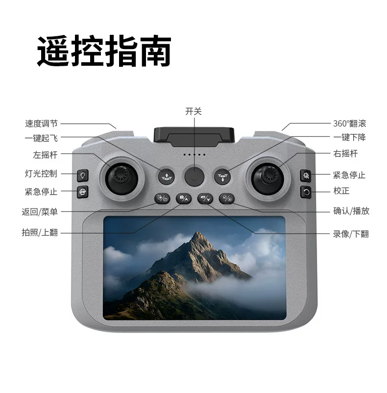 Mini drone aerial photography, high-definition, elementary school students' small entry-level remote-controlled airplane, children's toy, boys' flying machine