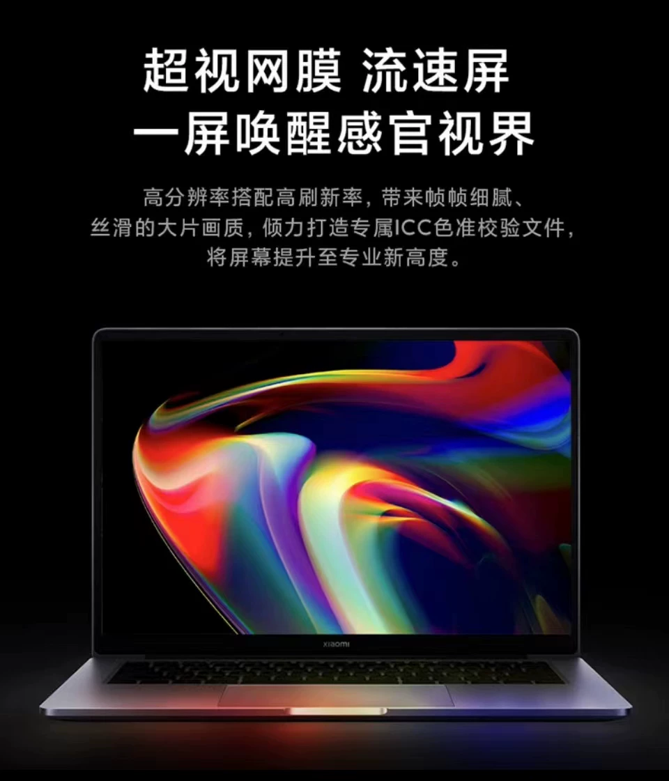 Xiaomi, портативный легкий и тонкий ноутбук, бизнес-версия