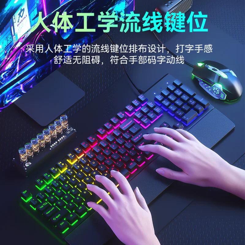 Mechanical feel wired keyboard mute desktop laptop gaming office typing mouse set