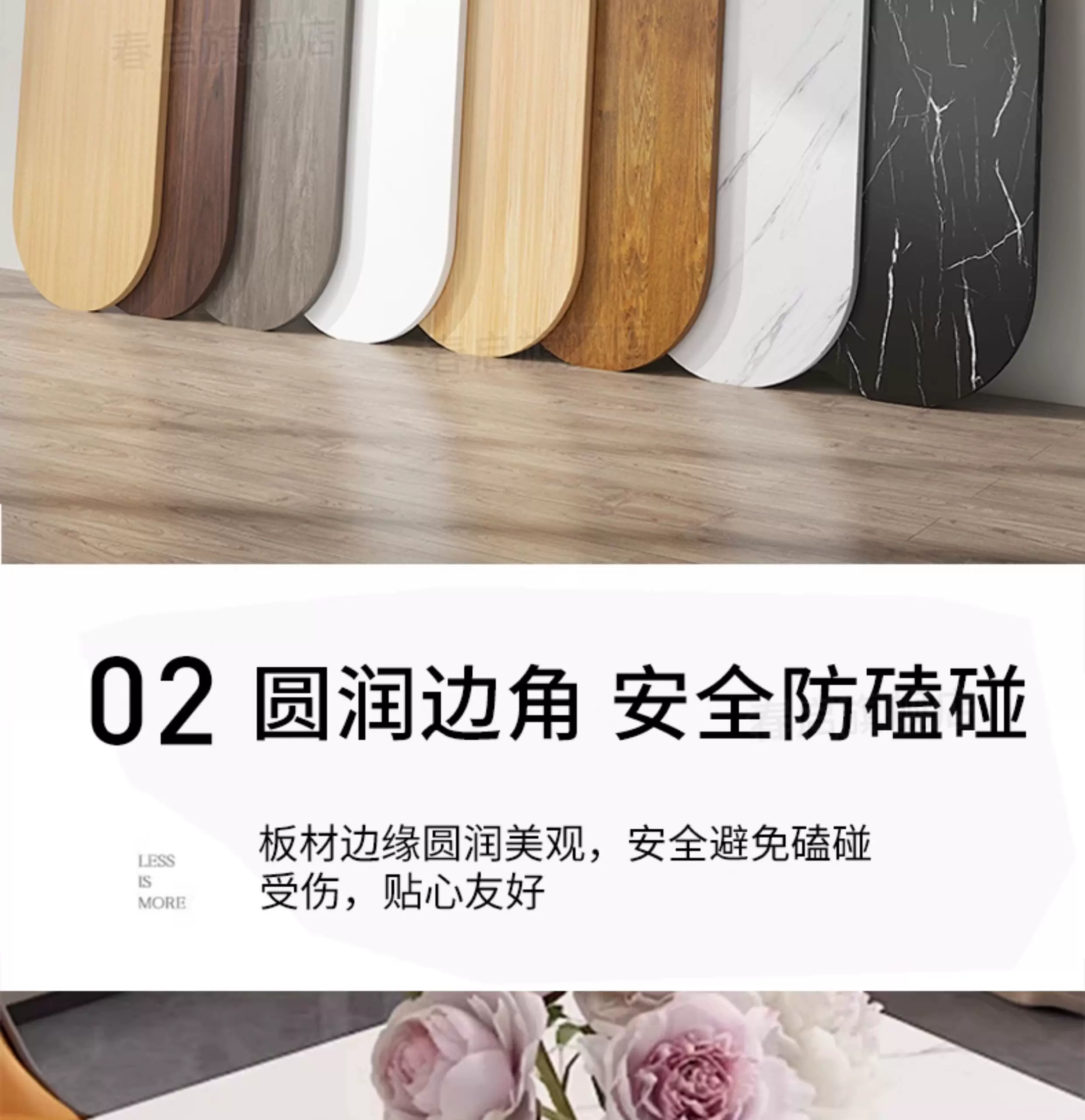 Wooden board, particle board partition, tea table, rectangular table surface, separate table board, square table top, table panel
