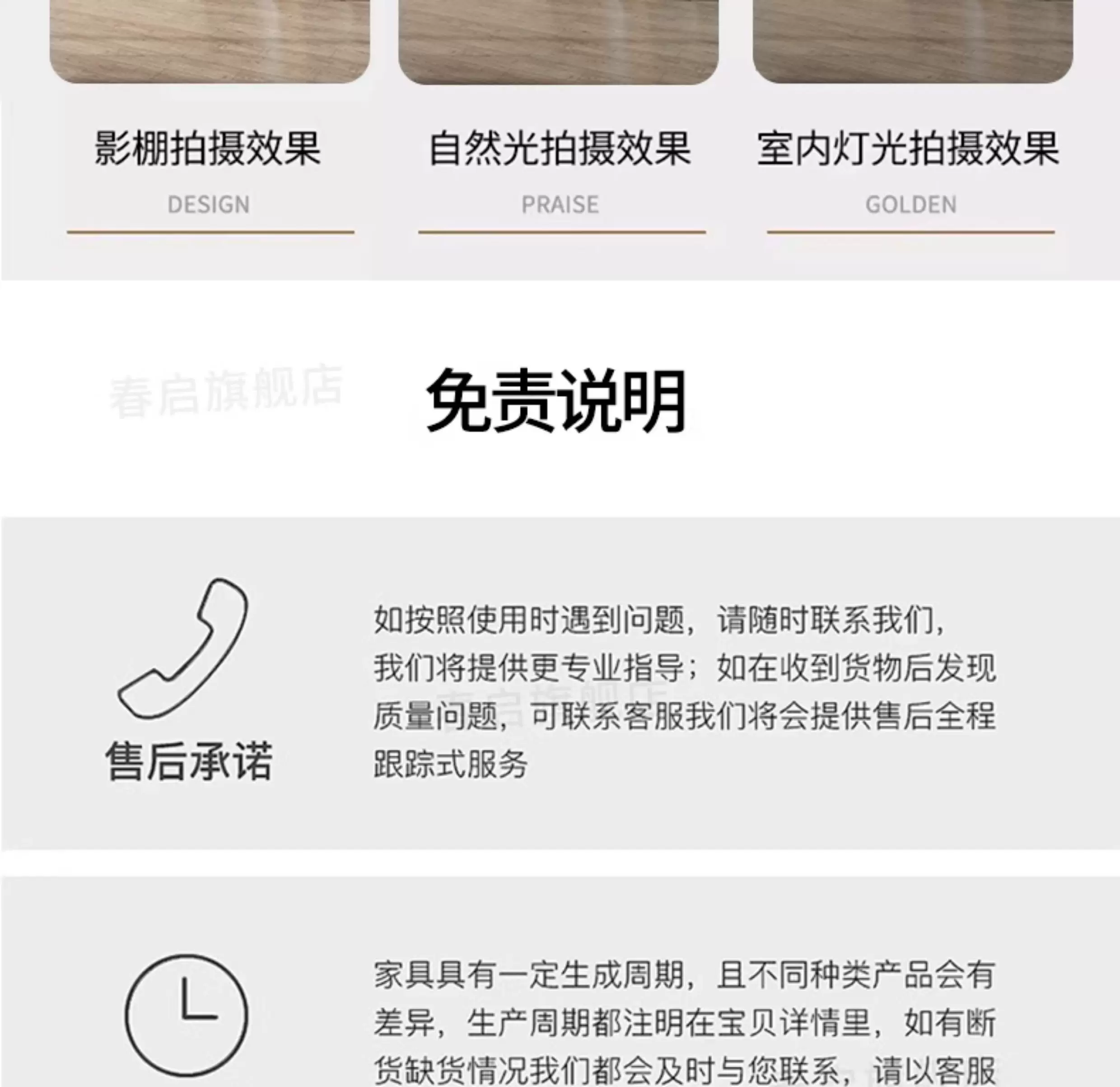 Wooden board, particle board partition, tea table, rectangular table surface, separate table board, square table top, table panel