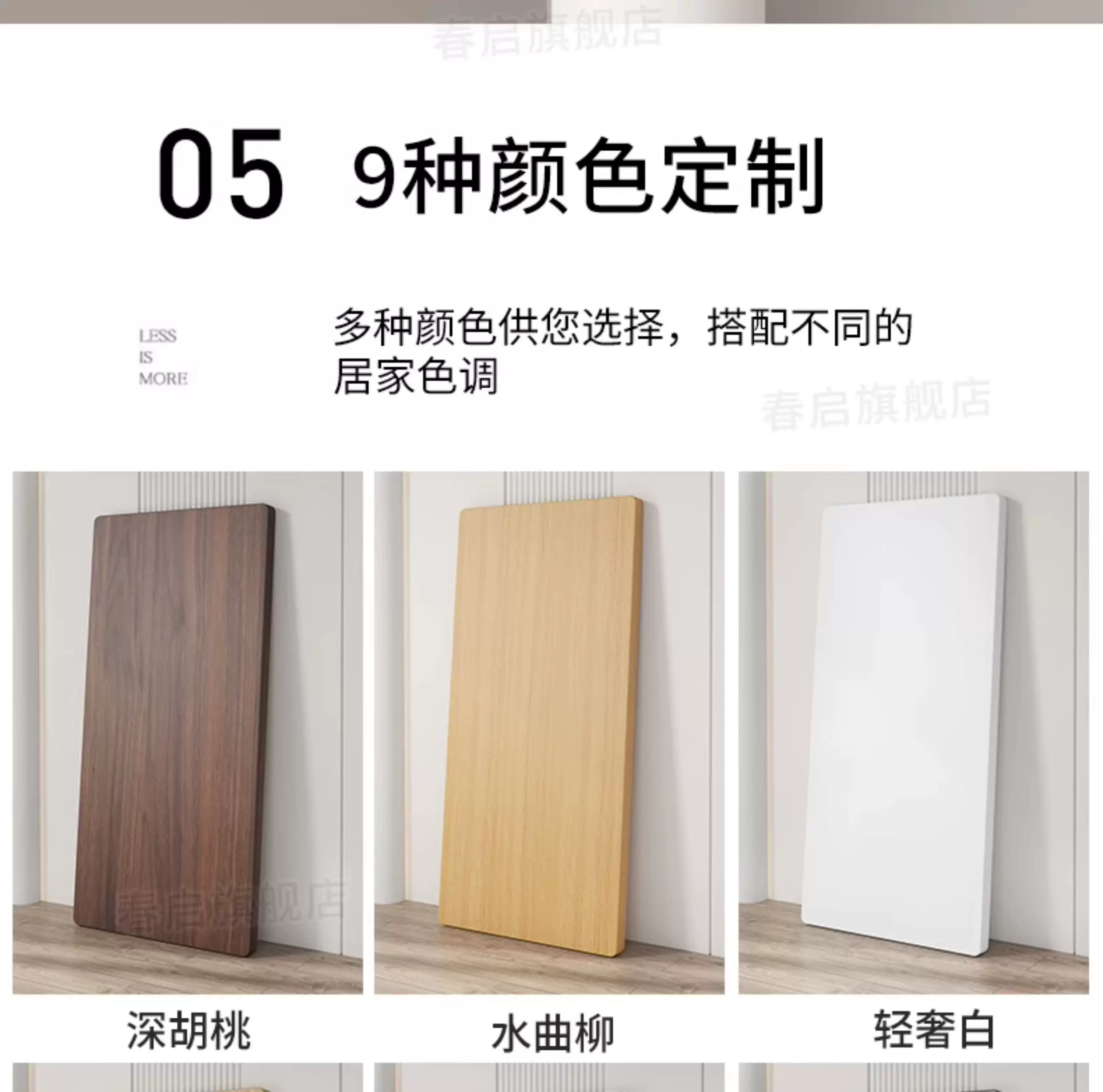 Wooden board, particle board partition, tea table, rectangular table surface, separate table board, square table top, table panel