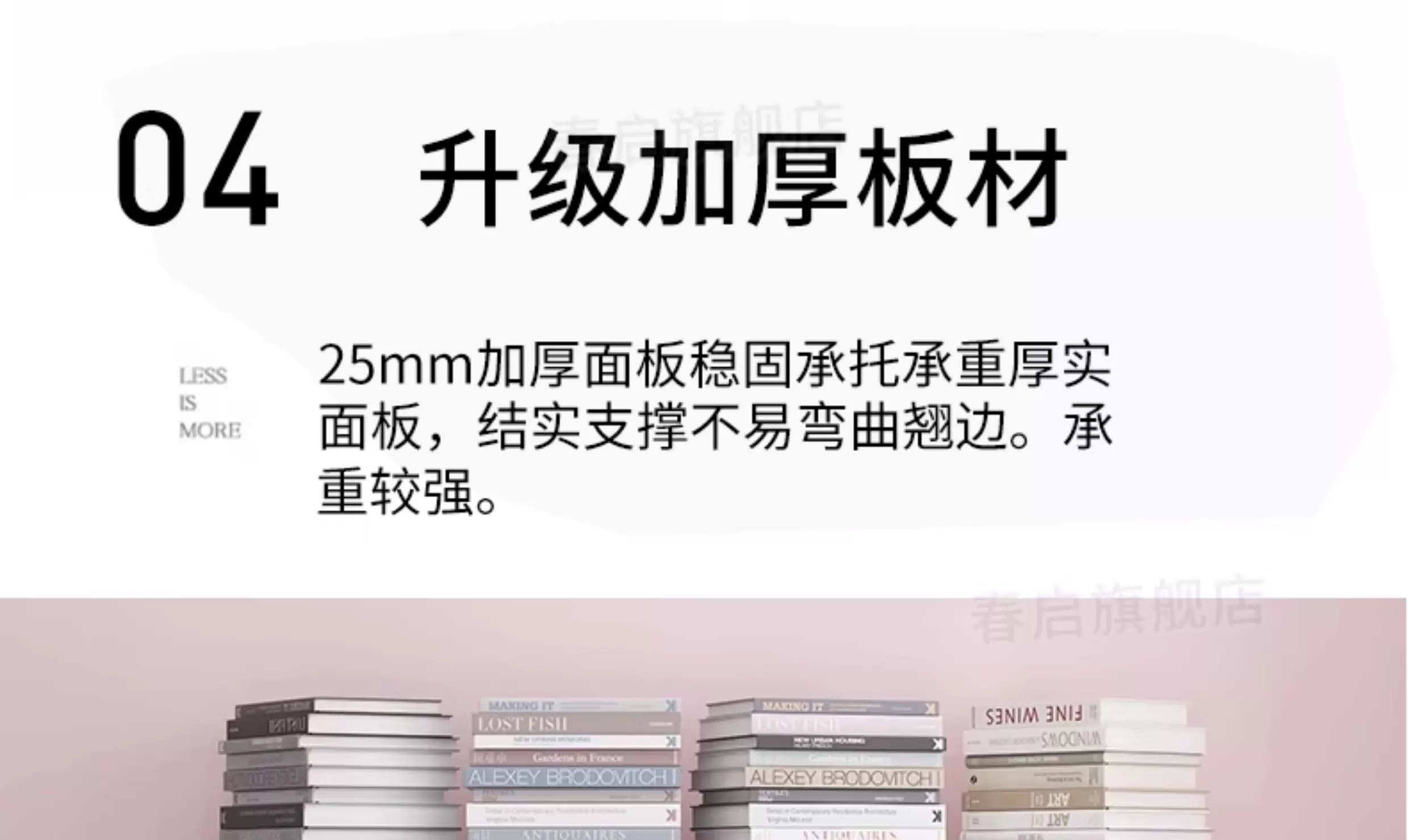 Wooden board, particle board partition, tea table, rectangular table surface, separate table board, square table top, table panel