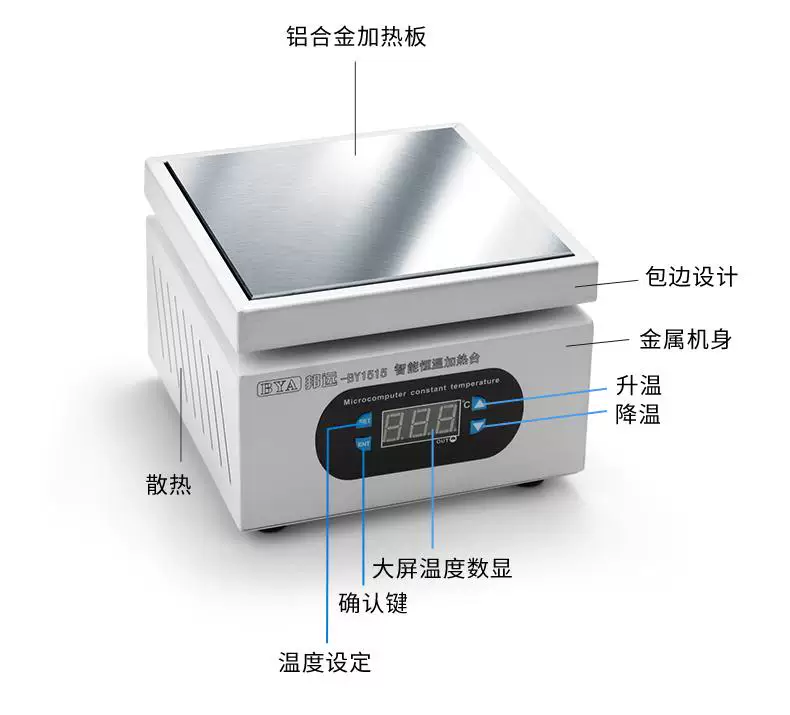 Bangyuan digital display heating table with constant temperature and adjustable temperature for mobile phone maintenance, heating plate preheating table, LED light bead preheating platform