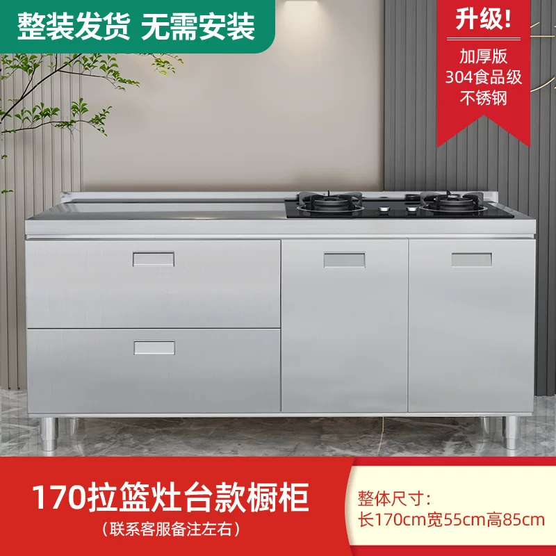 Overall stainless steel kitchen cabinet made of 304 material, designed for small household kitchen cabinets and rural kitchen stoves