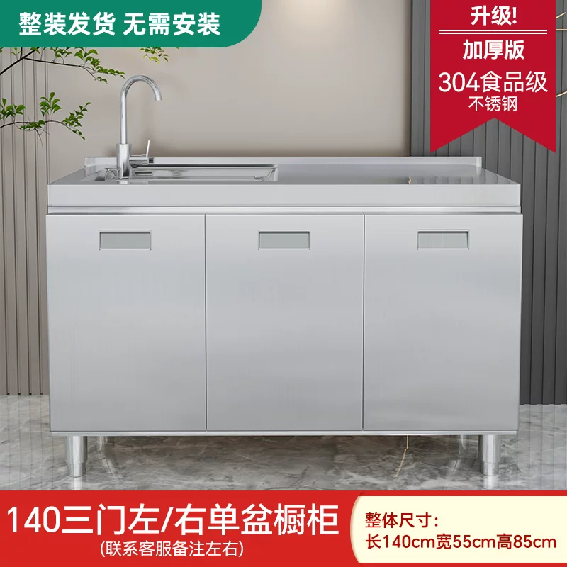 Overall stainless steel kitchen cabinet made of 304 material, designed for small household kitchen cabinets and rural kitchen stoves