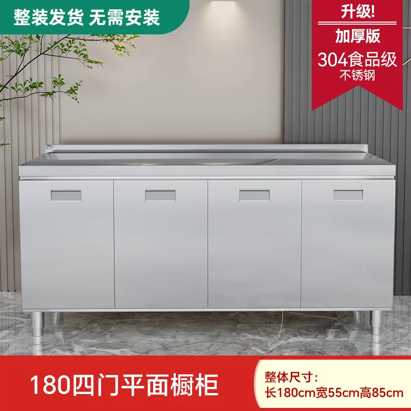 Overall stainless steel kitchen cabinet made of 304 material, designed for small household kitchen cabinets and rural kitchen stoves