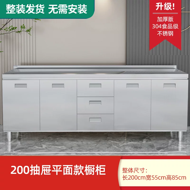 Overall stainless steel kitchen cabinet made of 304 material, designed for small household kitchen cabinets and rural kitchen stoves