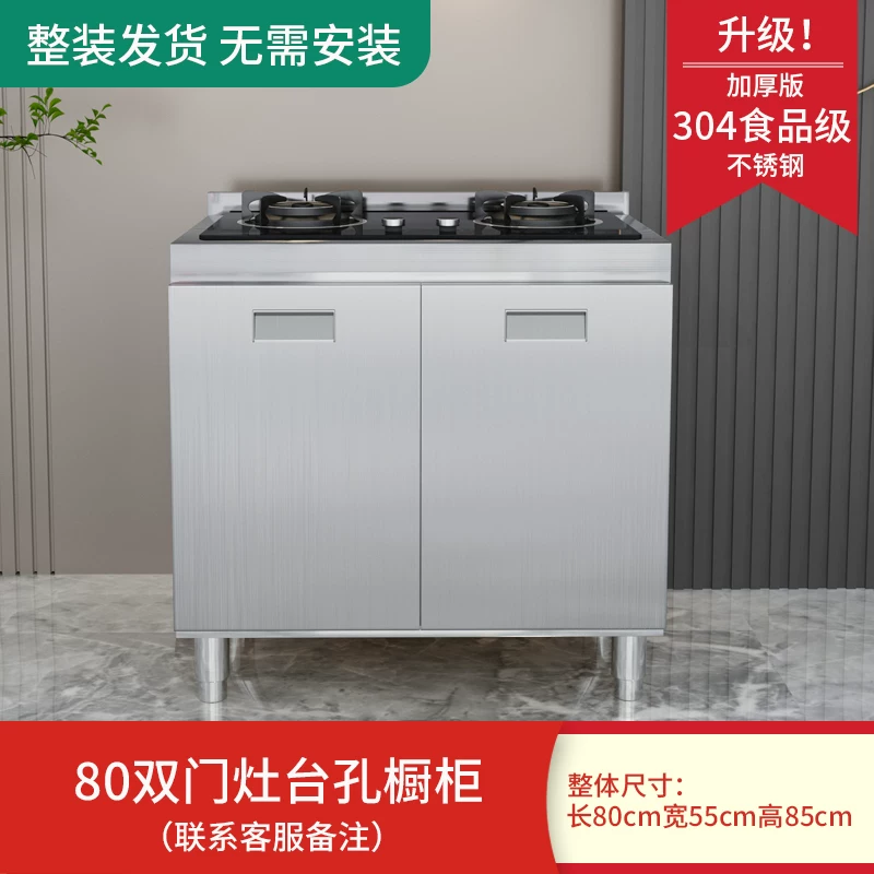 Overall stainless steel kitchen cabinet made of 304 material, designed for small household kitchen cabinets and rural kitchen stoves