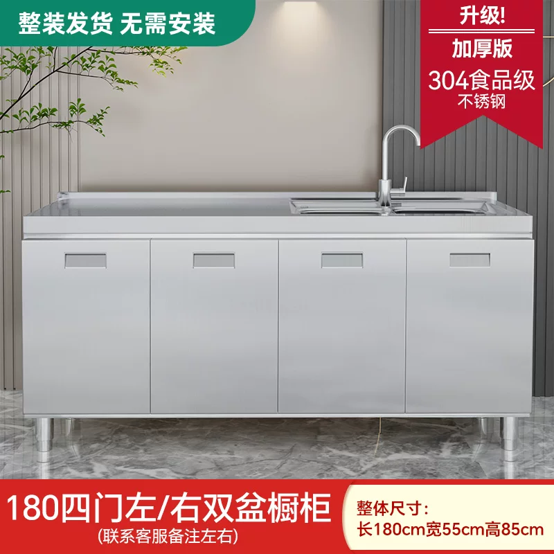 Overall stainless steel kitchen cabinet made of 304 material, designed for small household kitchen cabinets and rural kitchen stoves