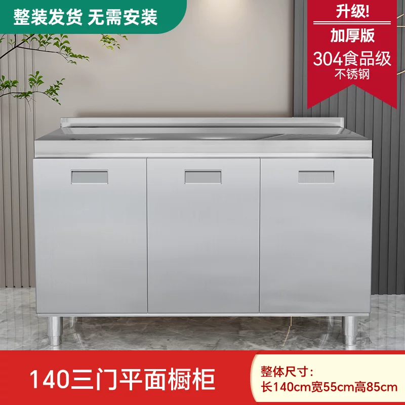 Overall stainless steel kitchen cabinet made of 304 material, designed for small household kitchen cabinets and rural kitchen stoves