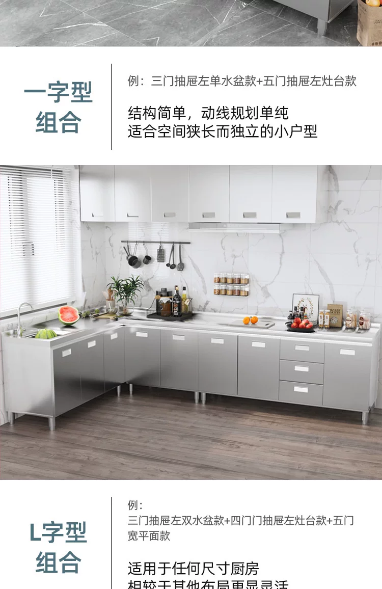 Overall stainless steel kitchen cabinet made of 304 material, designed for small household kitchen cabinets and rural kitchen stoves
