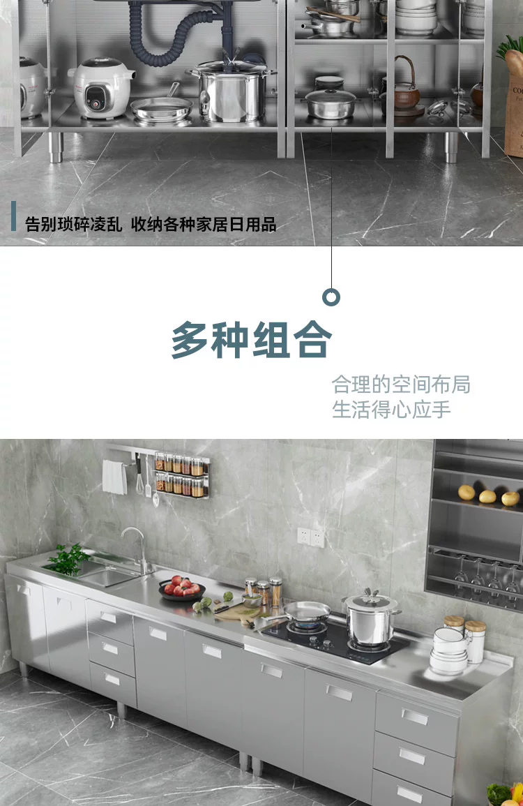 Overall stainless steel kitchen cabinet made of 304 material, designed for small household kitchen cabinets and rural kitchen stoves