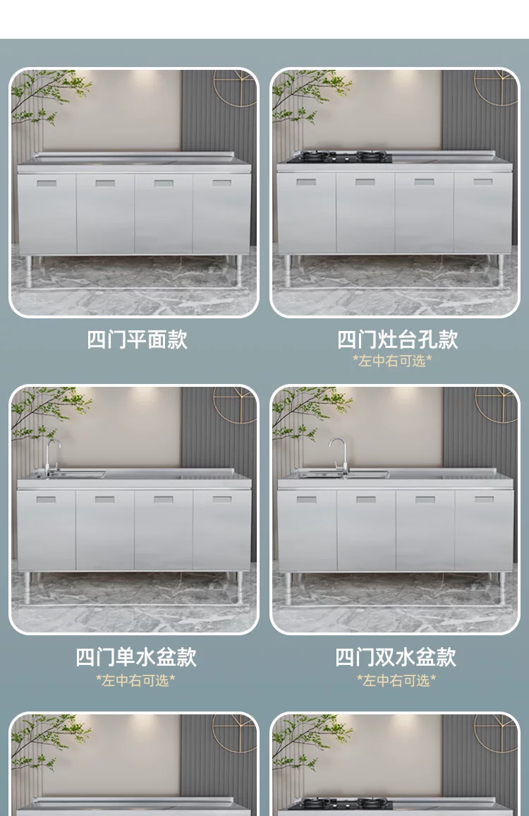 Overall stainless steel kitchen cabinet made of 304 material, designed for small household kitchen cabinets and rural kitchen stoves