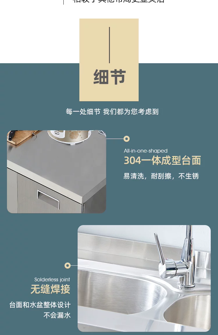 Overall stainless steel kitchen cabinet made of 304 material, designed for small household kitchen cabinets and rural kitchen stoves