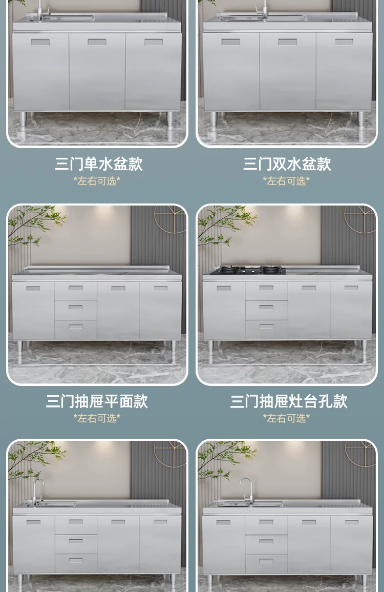 Overall stainless steel kitchen cabinet made of 304 material, designed for small household kitchen cabinets and rural kitchen stoves