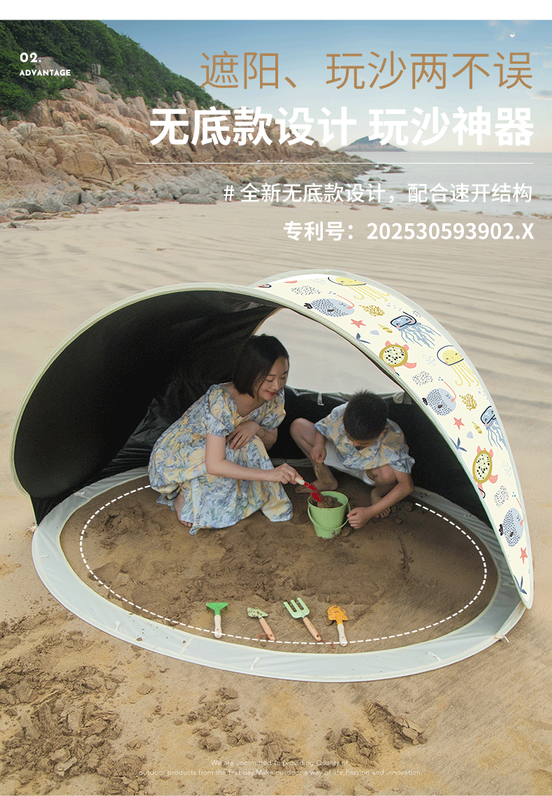 Muche KOMMOT One Throw Quick Open Sunshade Beach Sunscreen Black Rubber Tent Beach Camping Children's Folding Portable