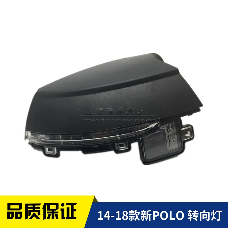 Подходит для новых POLO Polo и New Lavida 2014-18 годов выпуска, наружное отражающее зеркало заднего вида, зеркало заднего вида, указатель поворота