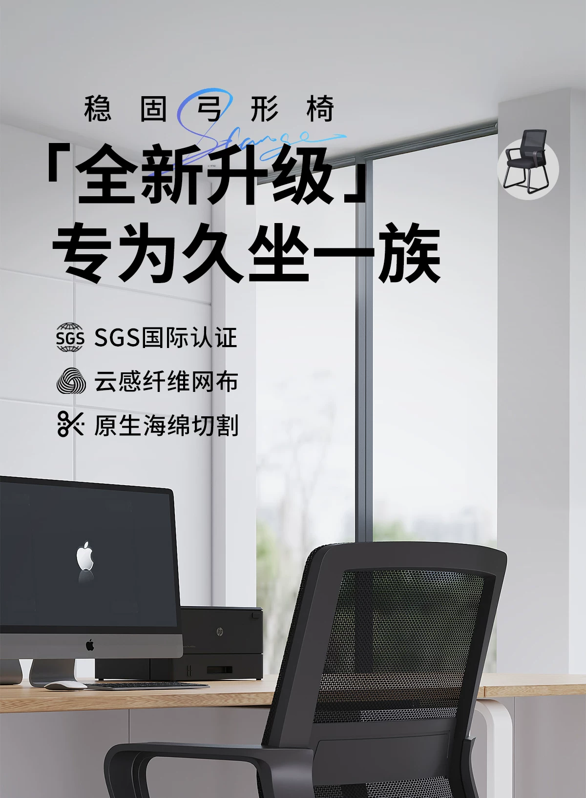 Эргономичное офисное кресло Senqu Xiaosheng SQBGY040