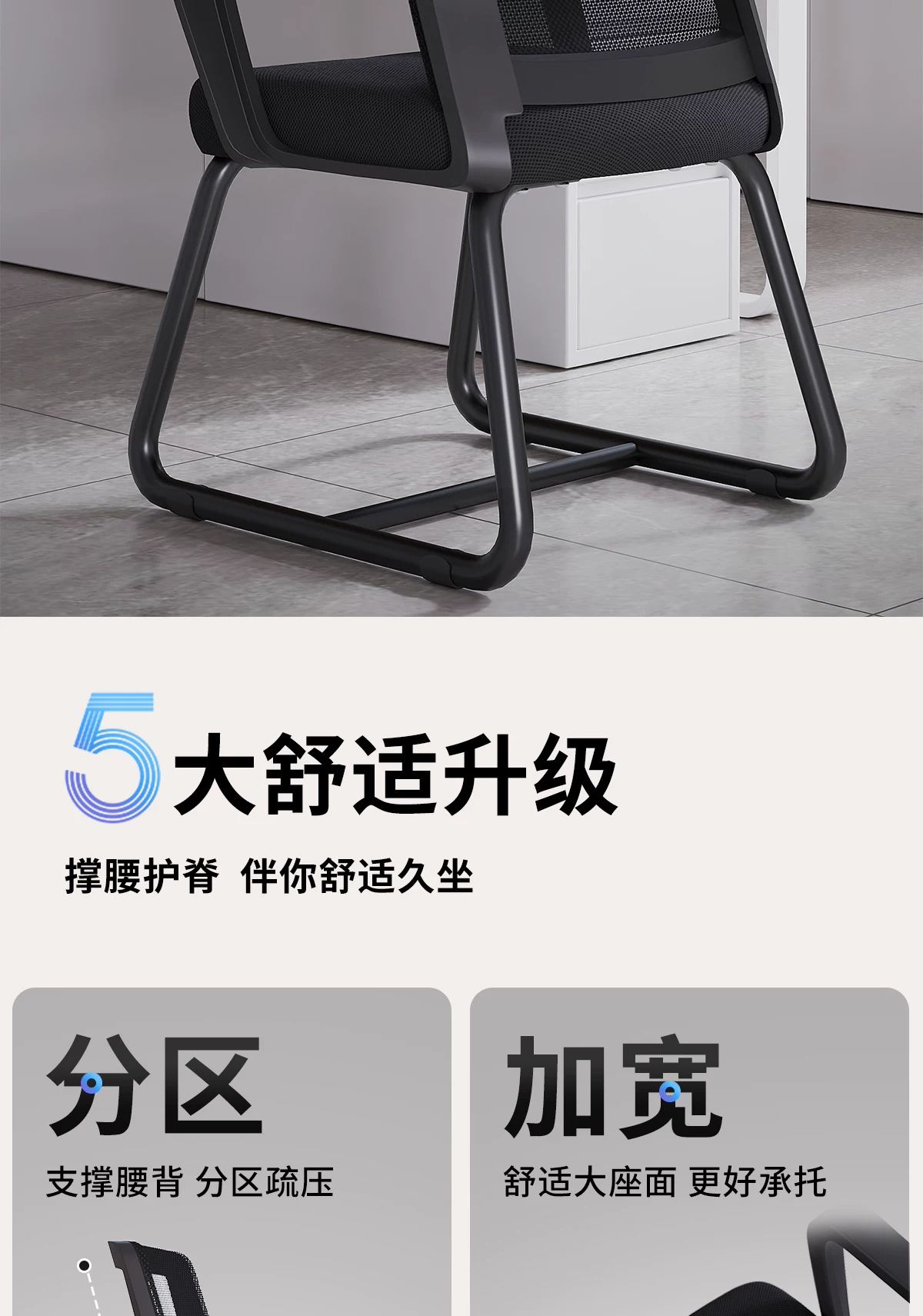 Эргономичное офисное кресло Senqu Xiaosheng SQBGY040