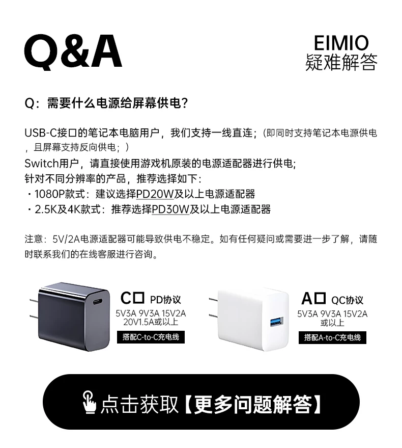 EIMIO4K Touch Portable Display Phone Projection Laptop Extended Display Portable Sub Screen