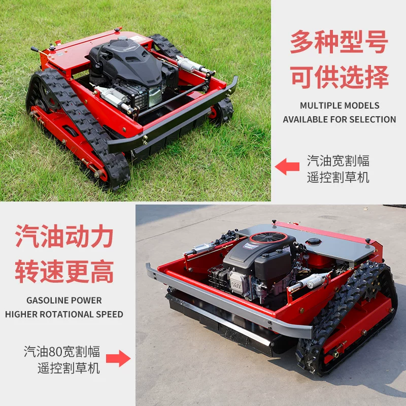Remote control lawn mower, multifunctional orchard track weeding machine, garden lawn mowing and weeding machine, electromechanical hybrid trimmer