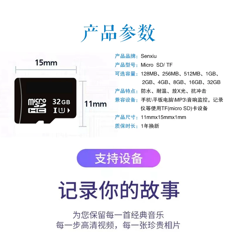 Wholesale small capacity 128MB 256M 512M 1G 2gTF card 8g 16G mobile memory card 32g memory card