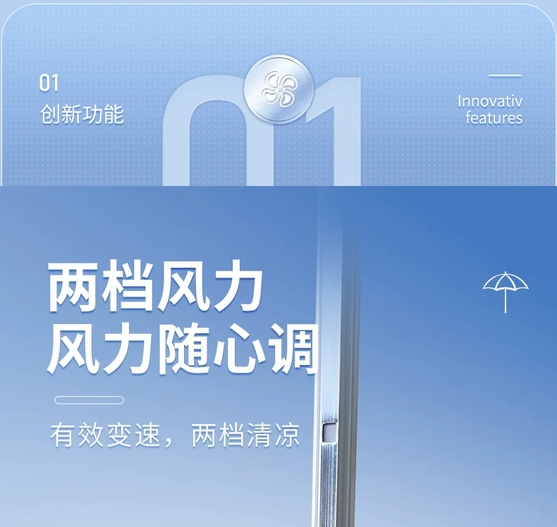 Зонт-трость Xiaopingtian с вентилятором и спреем