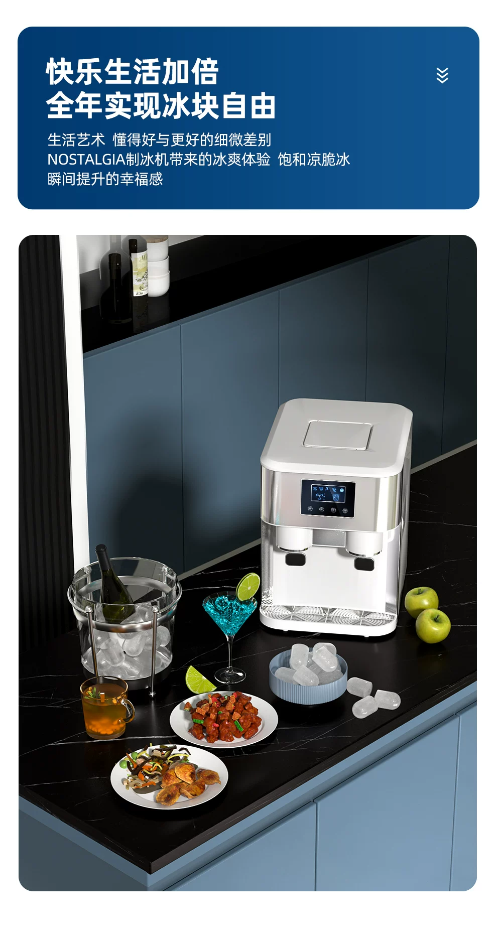 Ледогенератор многофункциональный 3-в-1 PartyRetro RIC300-1