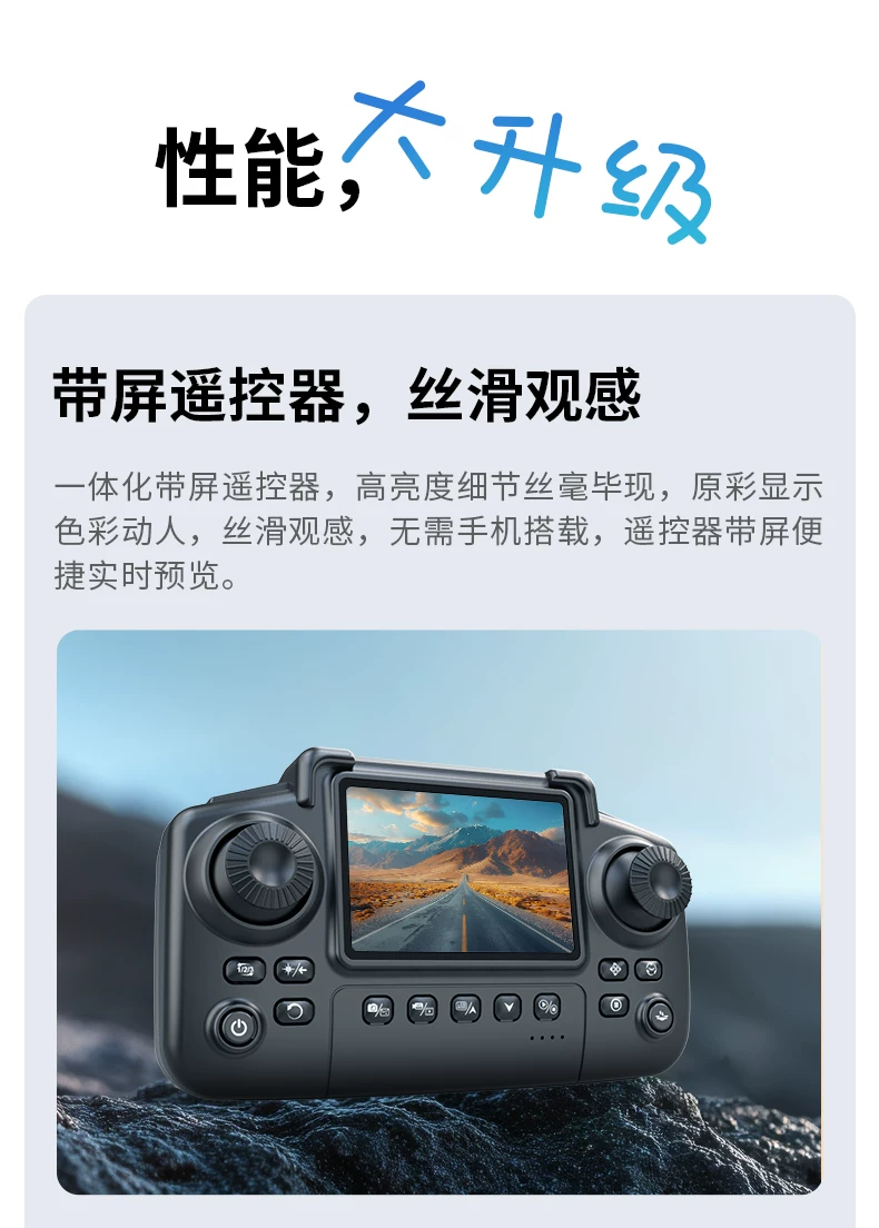 Drone with screen, colorful lights, full protection frame, aerial photography drone, mini remote control, airplane toy, beginner level