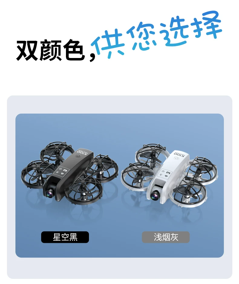 Drone with screen, colorful lights, full protection frame, aerial photography drone, mini remote control, airplane toy, beginner level