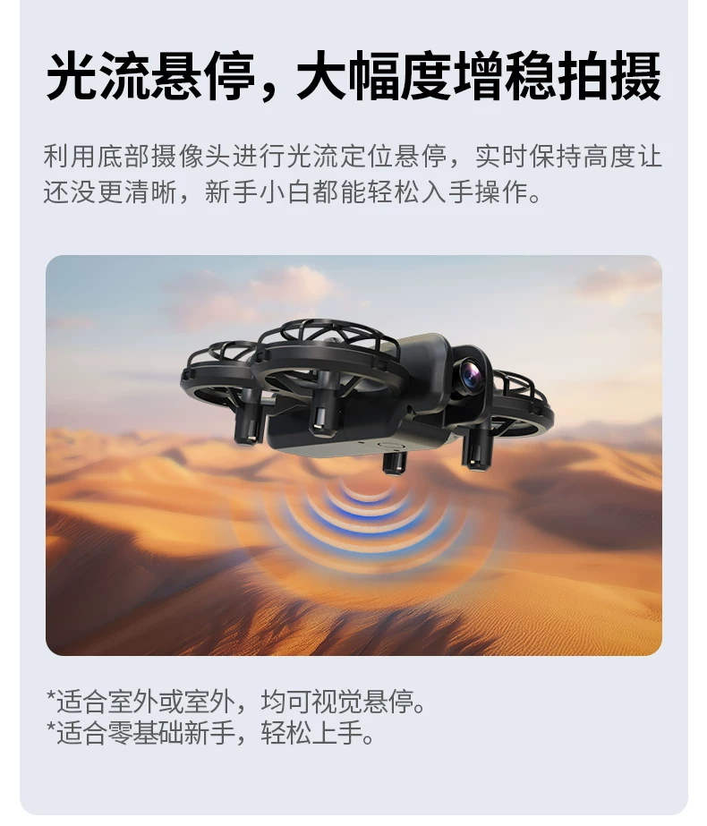 Drone with screen, colorful lights, full protection frame, aerial photography drone, mini remote control, airplane toy, beginner level