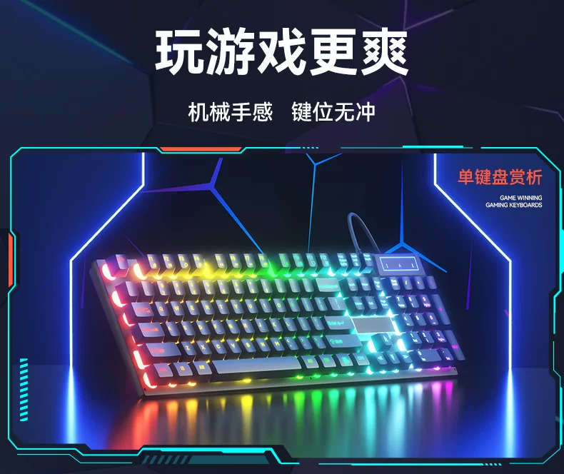 Mechanical tactile keyboard and mouse group, wired e-sports games, office, silent laptop, desktop keyboard and mouse