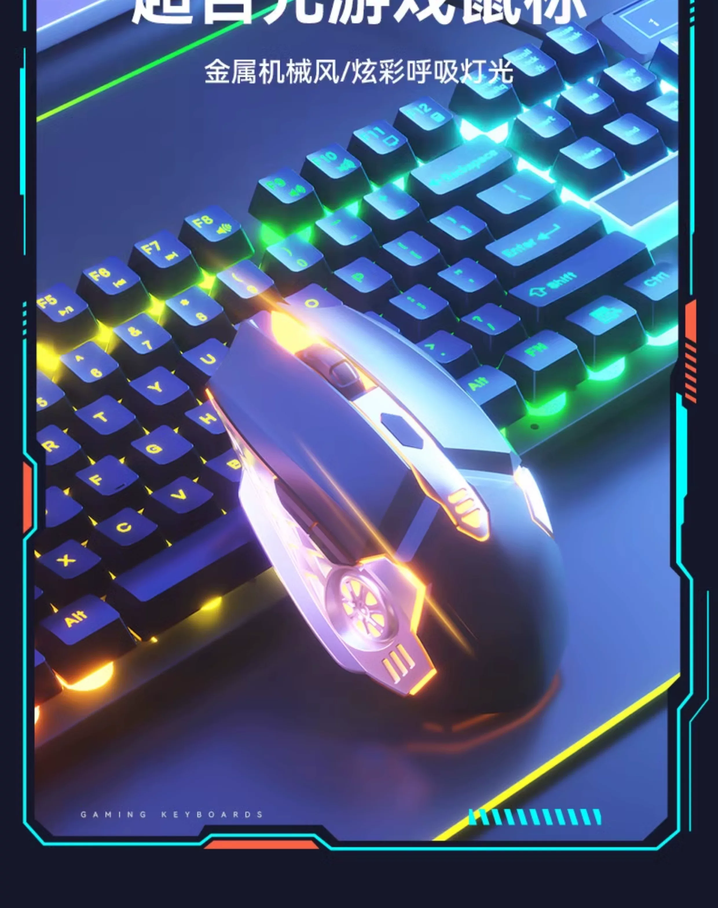 Mechanical tactile keyboard and mouse group, wired e-sports games, office, silent laptop, desktop keyboard and mouse