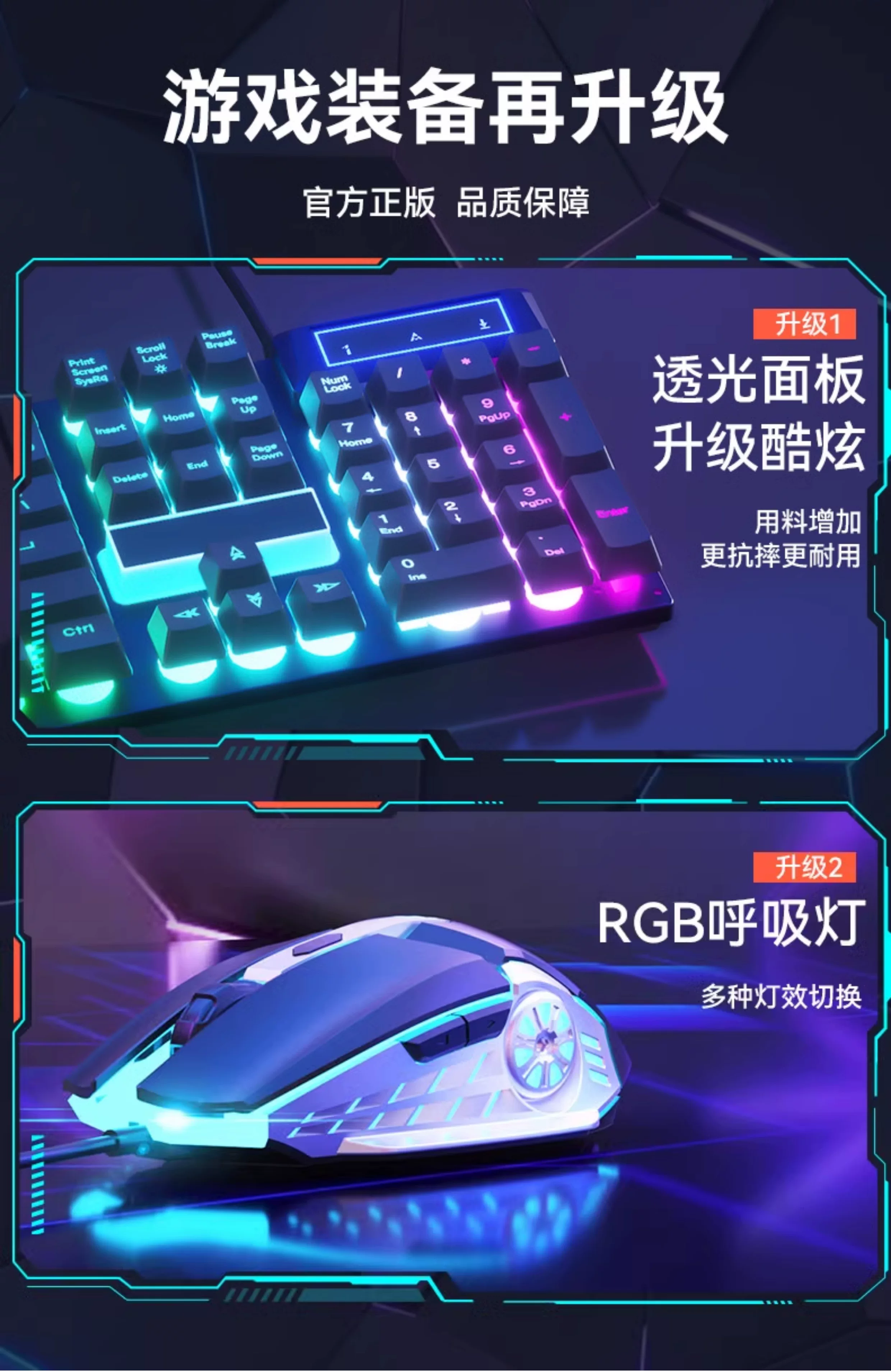 Mechanical tactile keyboard and mouse group, wired e-sports games, office, silent laptop, desktop keyboard and mouse