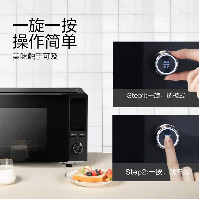 Midea/美的 PC23D1 Инвертор Микроволновая печь Домохозяйственная печь для домохозяйки в Интегрированном 23L Smart Tablet 23L