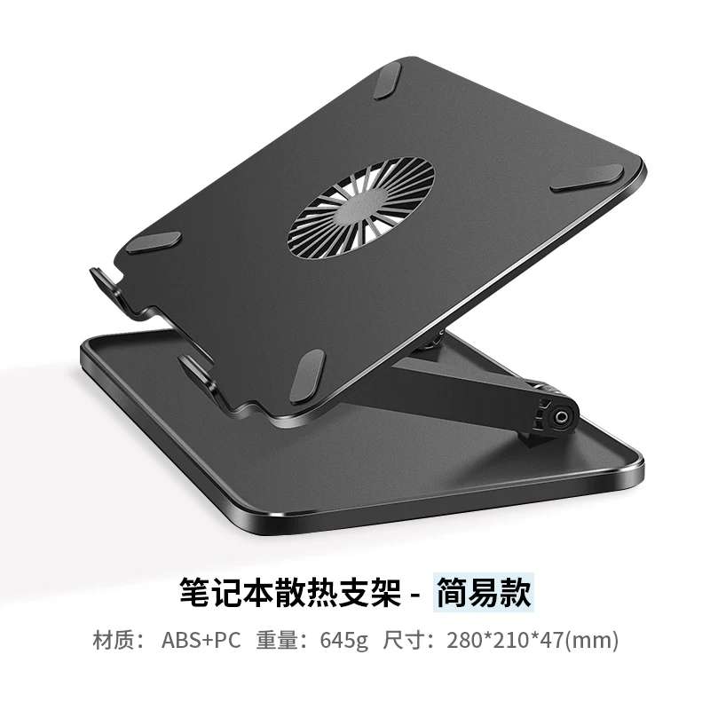 鹿为 Внешний кронштейн для ноутбука с док-станцией расширения USB, регулируемый подъемный кронштейн, письменный стол, игровая полка с вертикальным подъемом, подвесной вентилятор, основание радиатора ноутбука