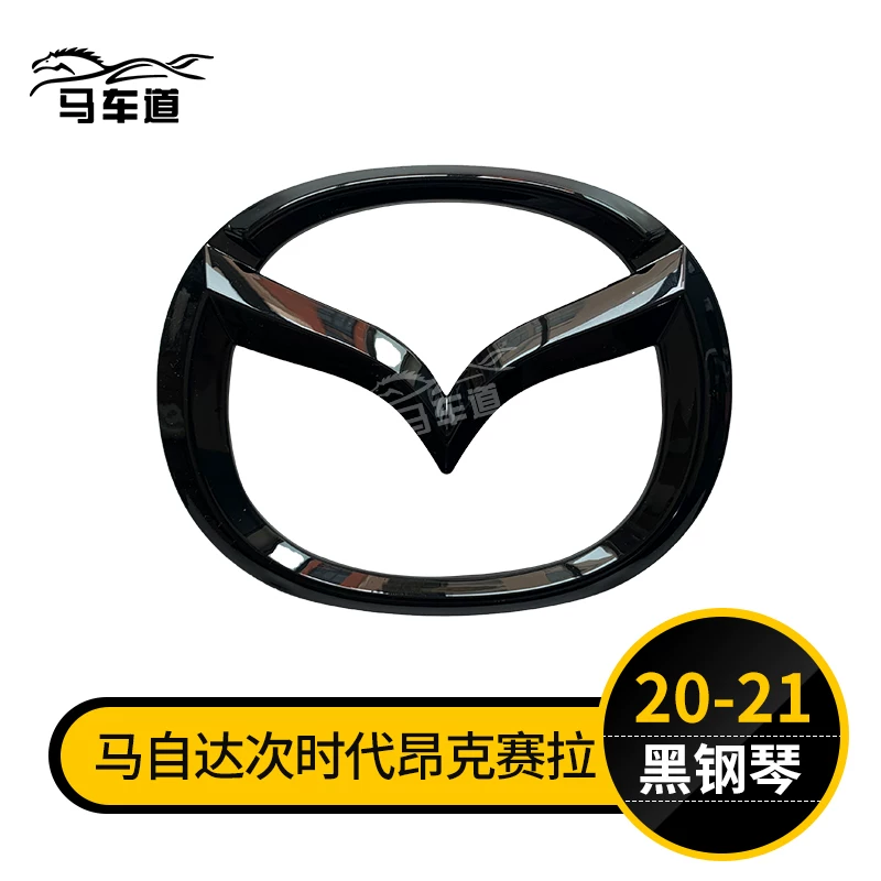 Подходит для Mazda 3 Era 20-24 Angkesela, решетка радиатора с яркими полосками Black Warrior, ярко-черная модификация