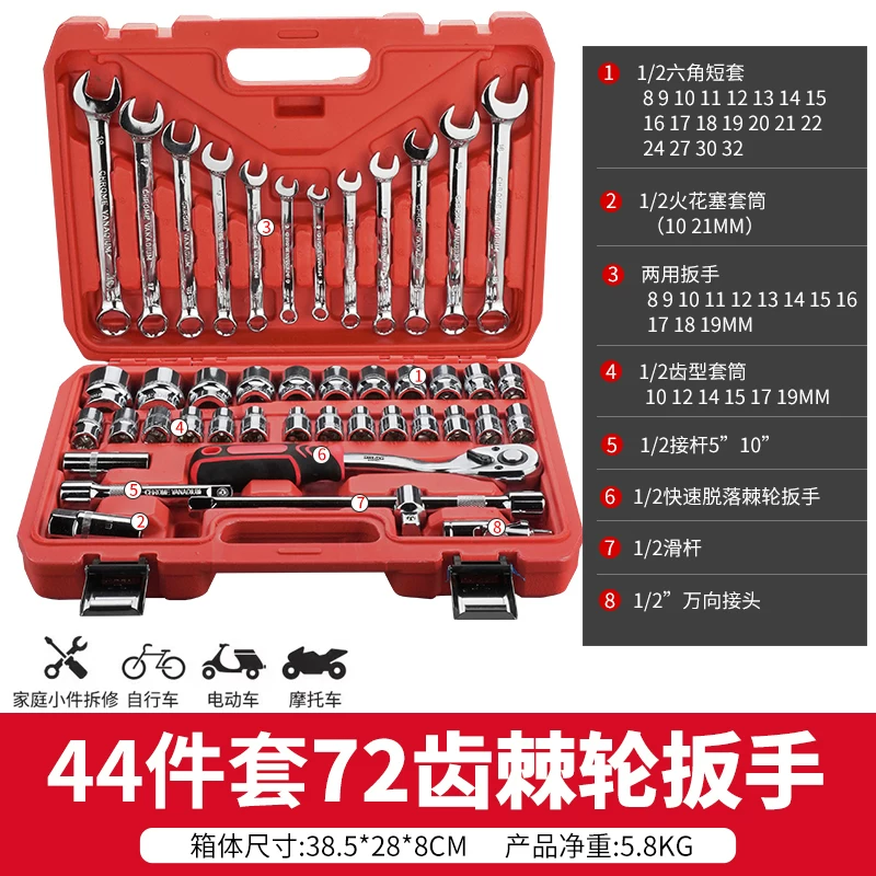Delixi Auto Repair Tool Set Socket Wrench Ratchet Car Repair Combination Repair Box Multi functional 1/4 inch Socket Wrench
