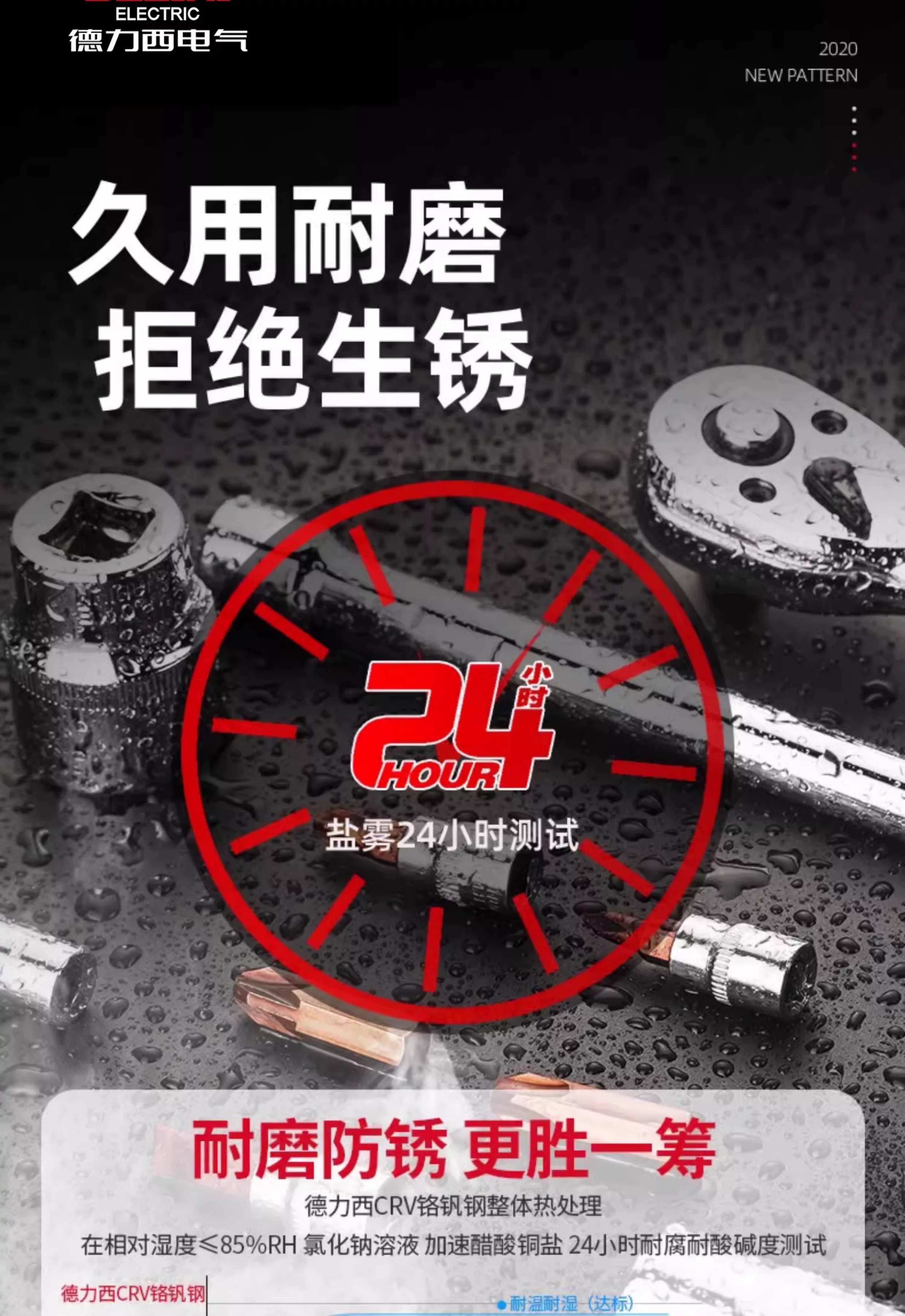 Delixi Auto Repair Tool Set Socket Wrench Ratchet Car Repair Combination Repair Box Multi functional 1/4 inch Socket Wrench