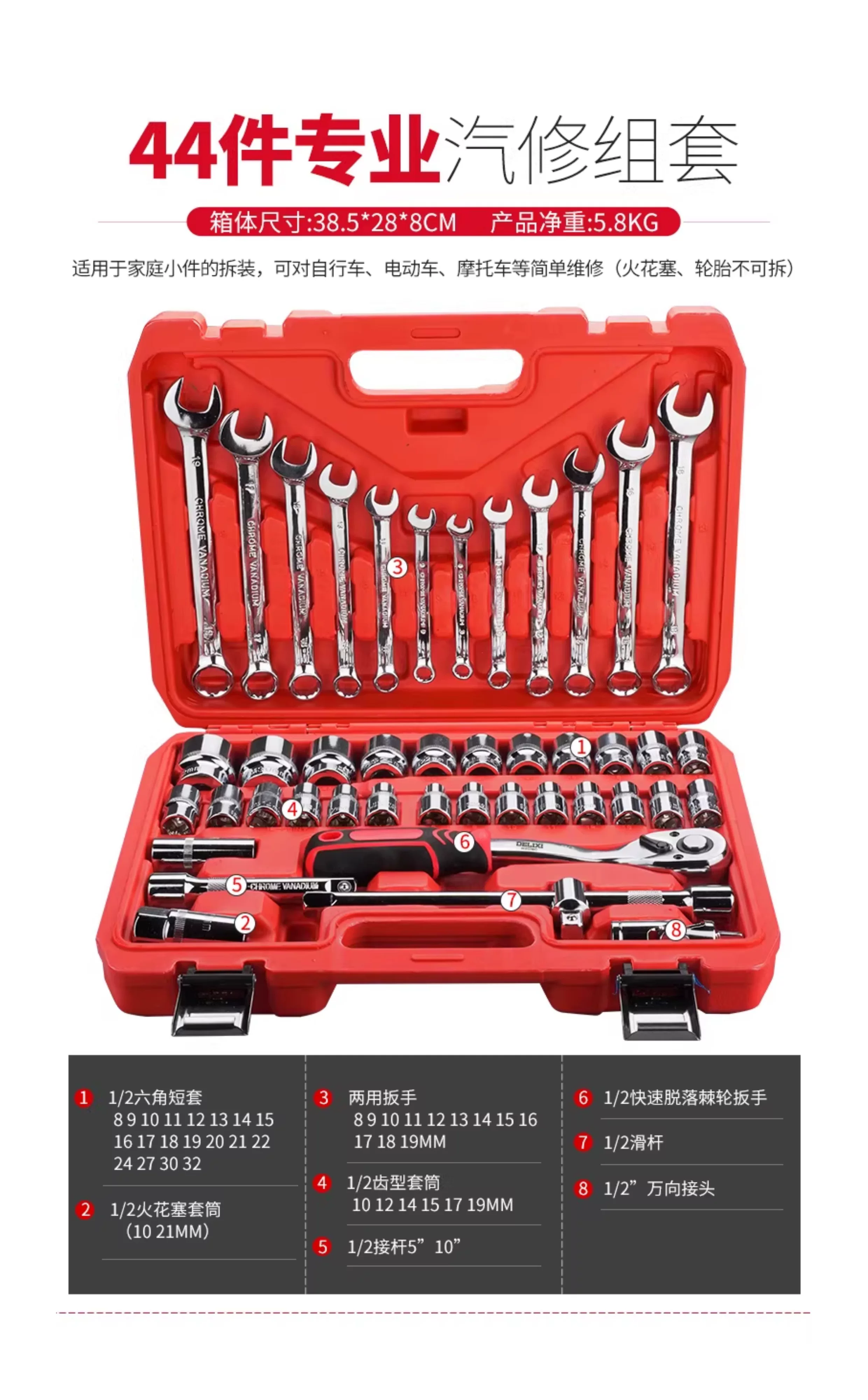 Delixi Auto Repair Tool Set Socket Wrench Ratchet Car Repair Combination Repair Box Multi functional 1/4 inch Socket Wrench