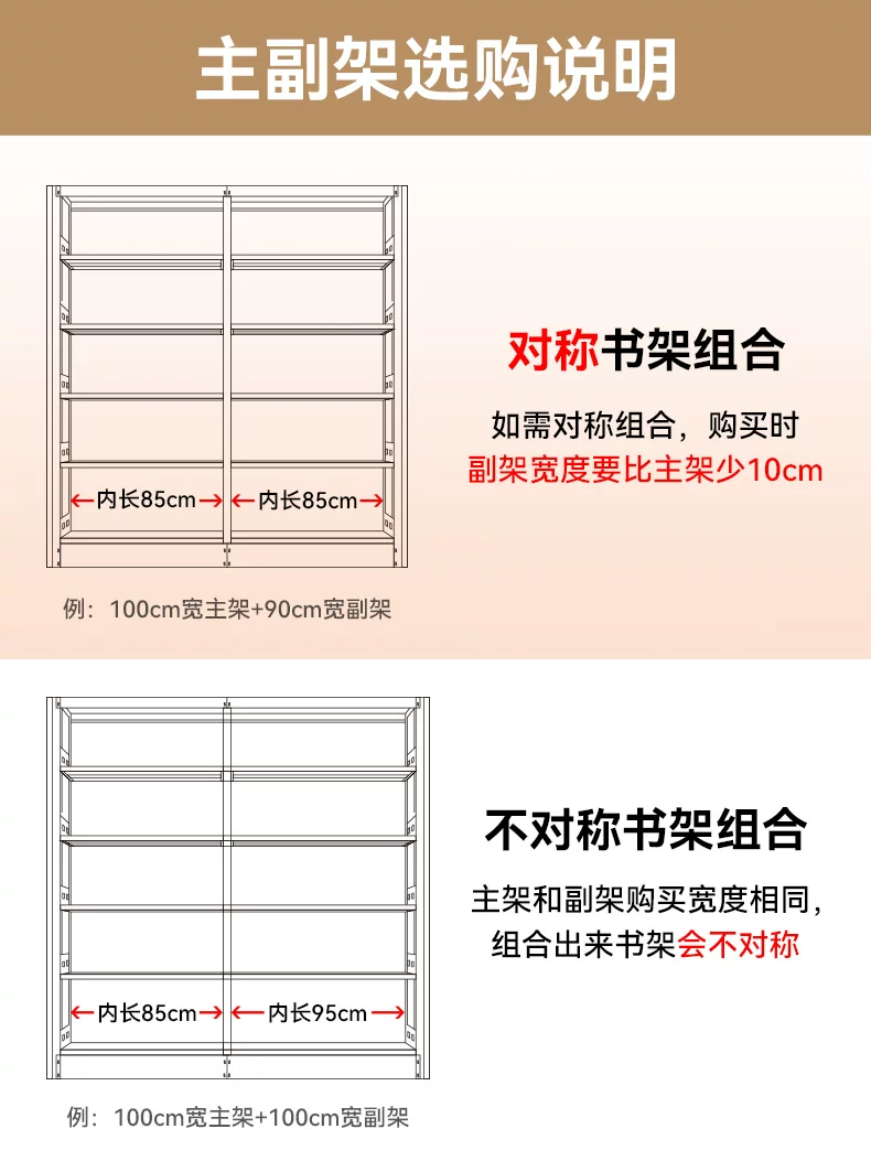 落地钢制书架家用图书馆书架加厚碳钢儿童书柜 简约铁艺置物架