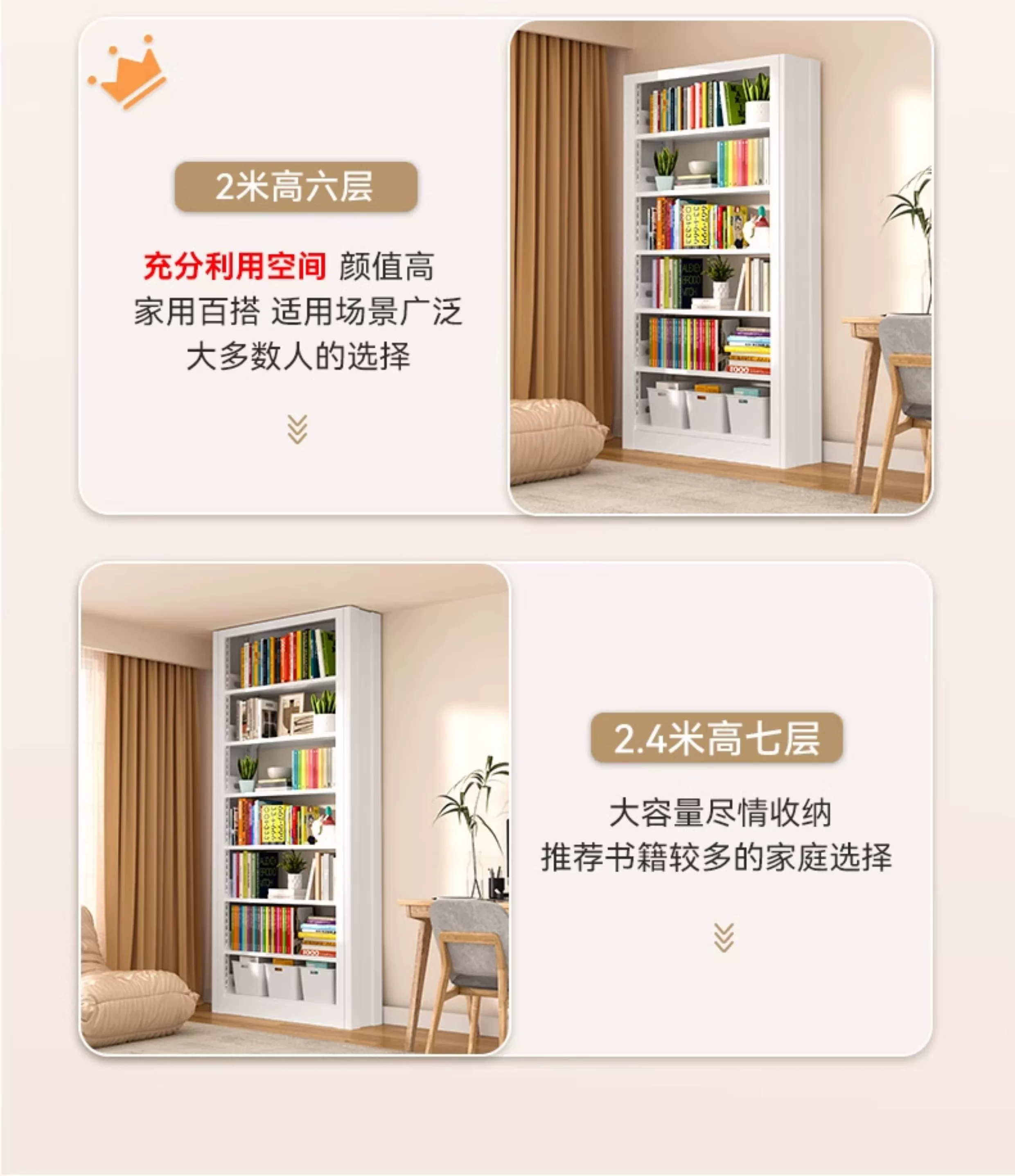 落地钢制书架家用图书馆书架加厚碳钢儿童书柜 简约铁艺置物架